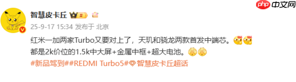 2K价位!传REDMI与一加新机将首发天玑和骁龙中端芯