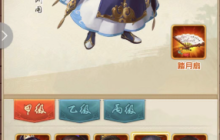 张三丰实战进阶指南:攻防一体的大师级角色培养攻略