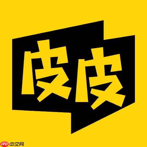 皮皮漫画网访问入口_皮皮漫画官方最新网址 - php中文网
