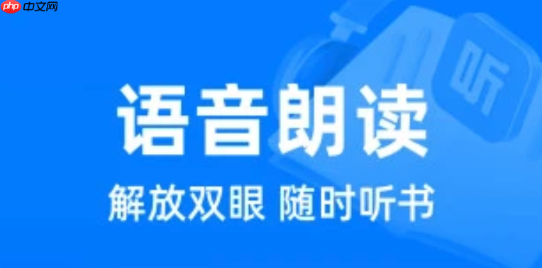 2025年在线小说阅读网站推荐-完结小说免费观看平台排行