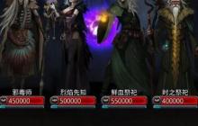 三大魂魄速刷地图效率对比与实战技巧解析