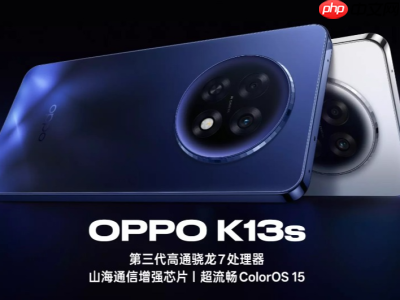大電池+滿級防水！OPPO K13s承諾六年不卡，1499起！