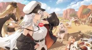 《碧藍(lán)航線》攻略——出包王女聯(lián)動(dòng)皮膚一覽
