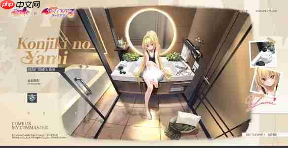 《碧蓝航线》攻略——出包王女联动皮肤一览