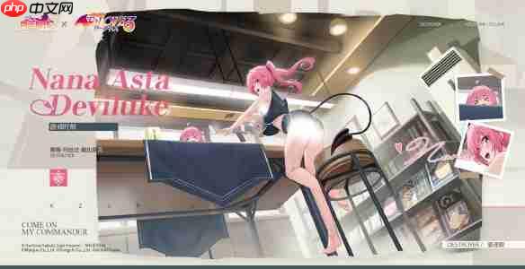 《碧蓝航线》攻略——出包王女联动皮肤一览