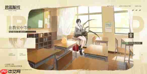 《碧蓝航线》攻略——出包王女联动皮肤一览