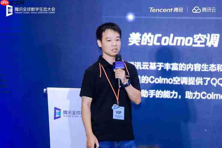 腾讯云副总裁曹磊:“云 + AI”帮助消费电子蓄能出海,蓄势创新