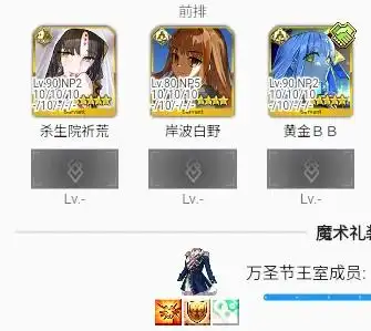 fgo国服杀生院技能宝具强度介绍-fgo国服杀生院技能宝具怎么样