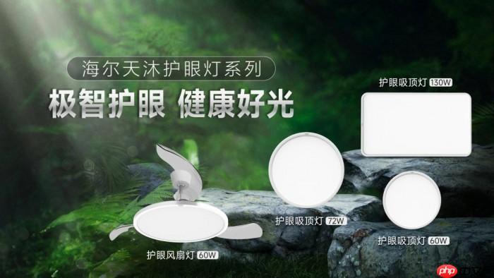 智能灯首次纳入“国补”，认准稀土护眼灯能减缓近视