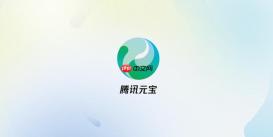 腾讯元宝如何处理语音识别转换_腾讯元宝语音识别技术应用指南