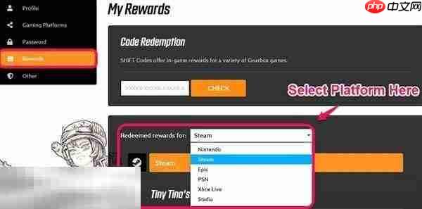 无主之地4骷髅钥匙兑换码最新9.18 骷髅钥匙最新兑换码分享