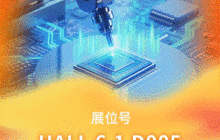 2025工博会:研祥“AI+工业”已就位!