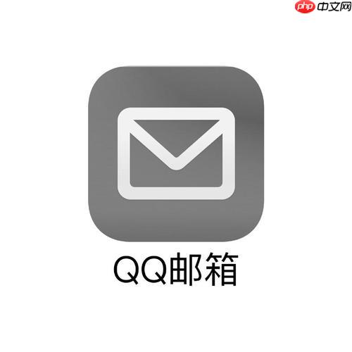 QQ邮箱密码忘了怎么恢复 QQ邮箱登录密码重置方法