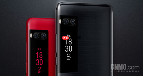 苹果延期 小米押注:背屏是手机行业下一个风口吗?