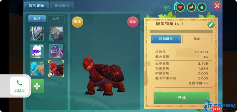 《创造与魔法》龟类驯养大全:从萌新到大师的龟速起飞指南