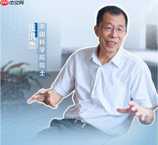 张洪杰院士：推动稀土护眼灯普及被列为国家教育部重点工作