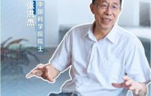 张洪杰院士:推动稀土护眼灯普及被列为国家教育部重点工作