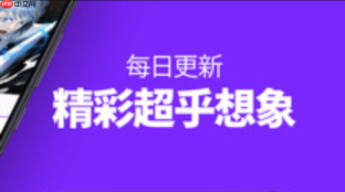包子漫画(新入口)_包子漫画最新免费阅读网站