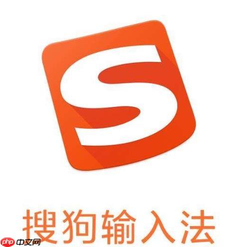 电脑怎么下载搜狗输入法_电脑端搜狗输入法官方下载步骤