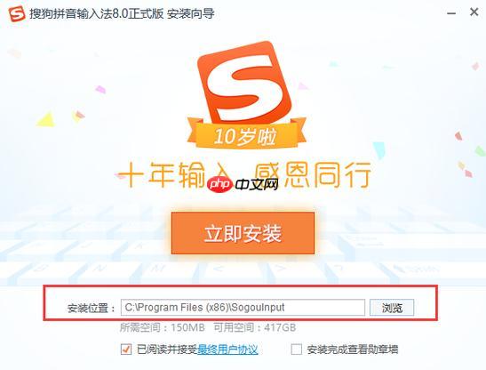 搜狗怎么切换输入法_搜狗输入法与其他输入法切换技巧
