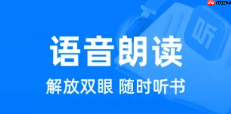 在线小说阅读平台排名2025-完结小说免费观看网站推荐