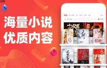追书神器无广告版app_免费小说在线畅读官网链接
