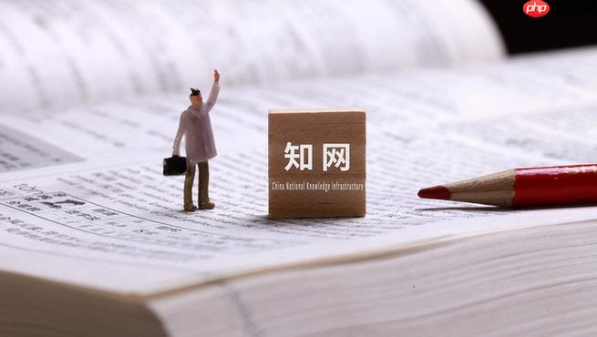 知网论文查重前后准备事项—知网论文查重准备工作详尽操作