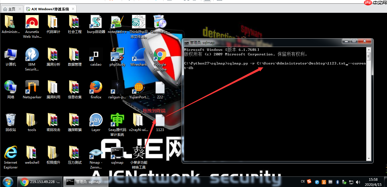 POST型SQL注入教学