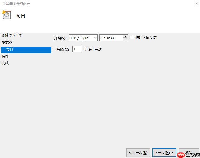 windows自动关机(任务计划程序 + exe文件)
