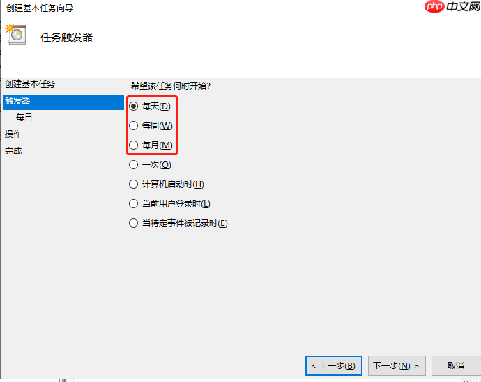 windows自动关机(任务计划程序 + exe文件)