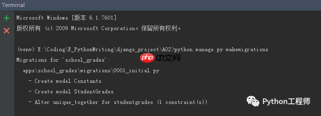 网站搭建-django-学习成绩管理-02-数据库创建