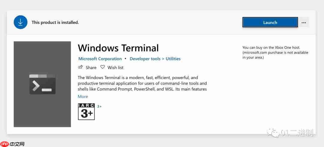 什么是环境变量？