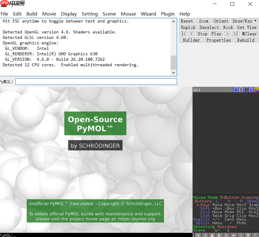 安装免费版pymol