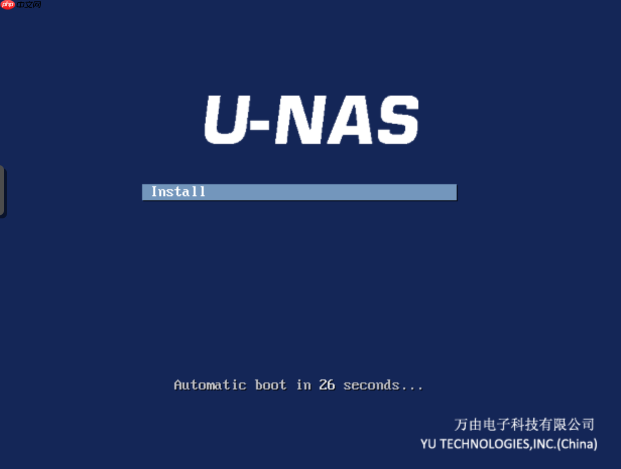ProxmoxVE PVE安装万由Nas4.x教程