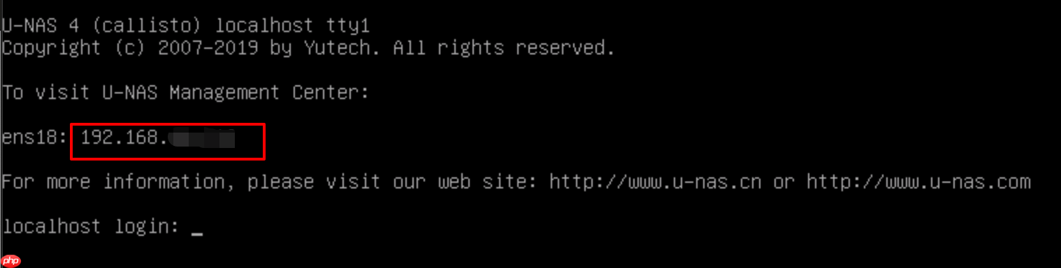 ProxmoxVE PVE安装万由Nas4.x教程