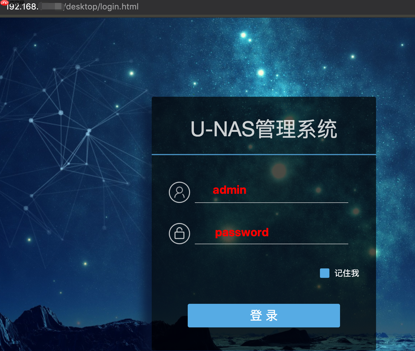 ProxmoxVE PVE安装万由Nas4.x教程