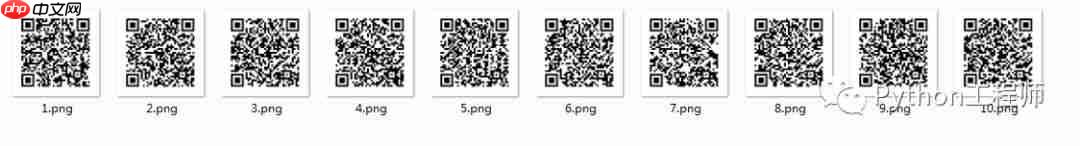 fun-二维码的世界-说不定可以用来表白