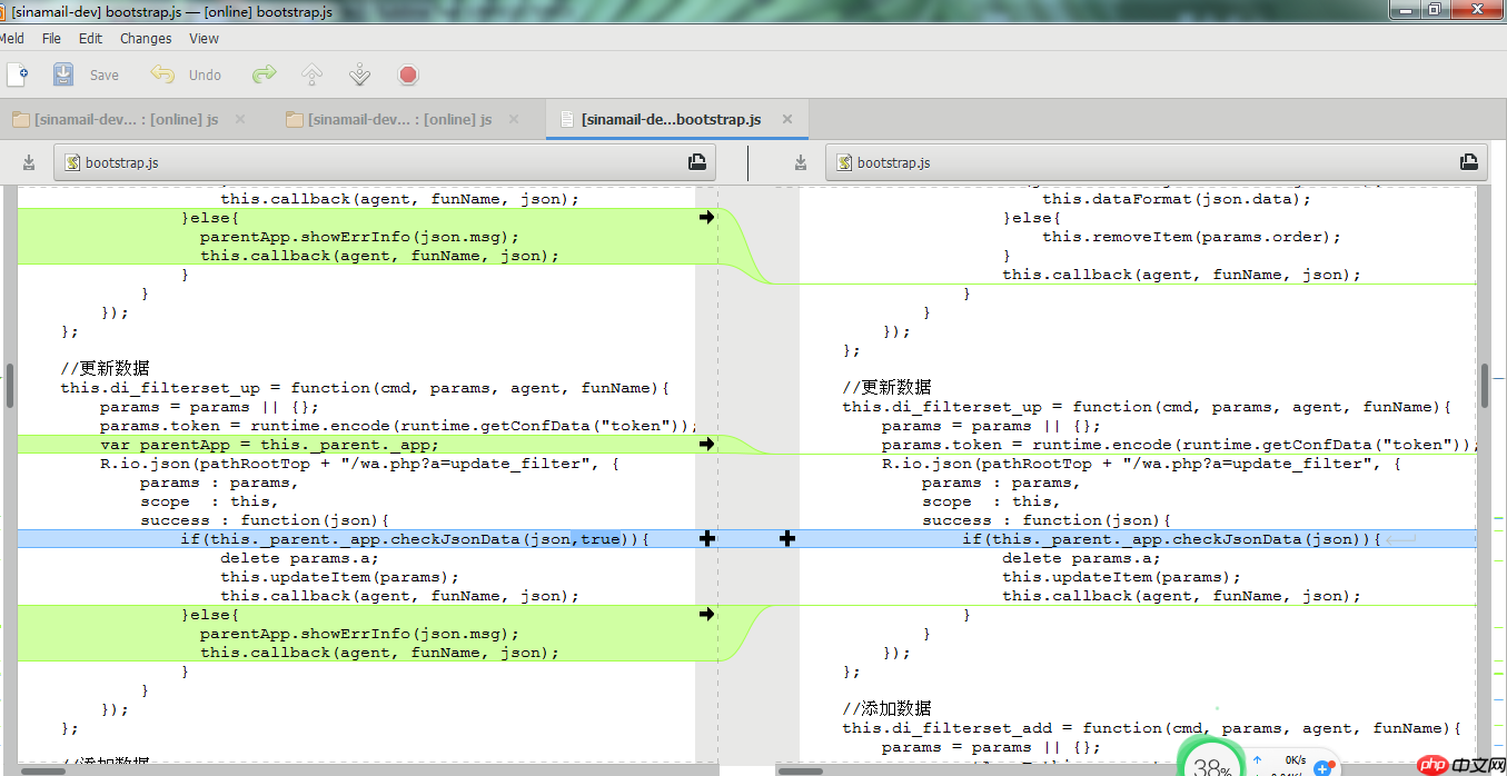 [日常] 免费的文本比较工具Meld使用