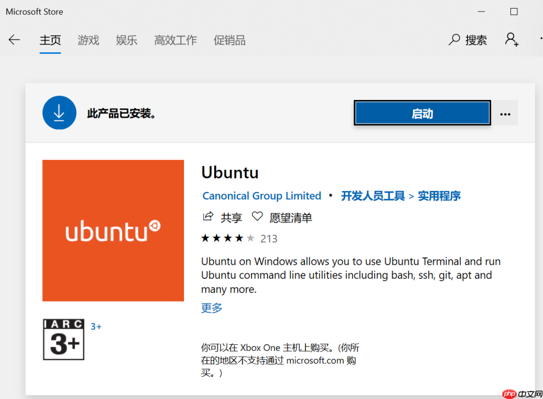 仅需一步！直接在 Windows 下使用 Linux