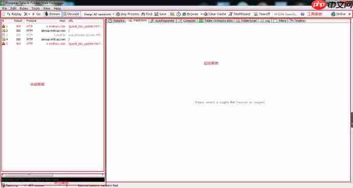 面试官问我会不会APP抓包,我..