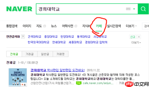 韩网never官网如何进入_韩网never官方登录页面找法