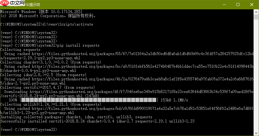 Python虚拟环境介绍