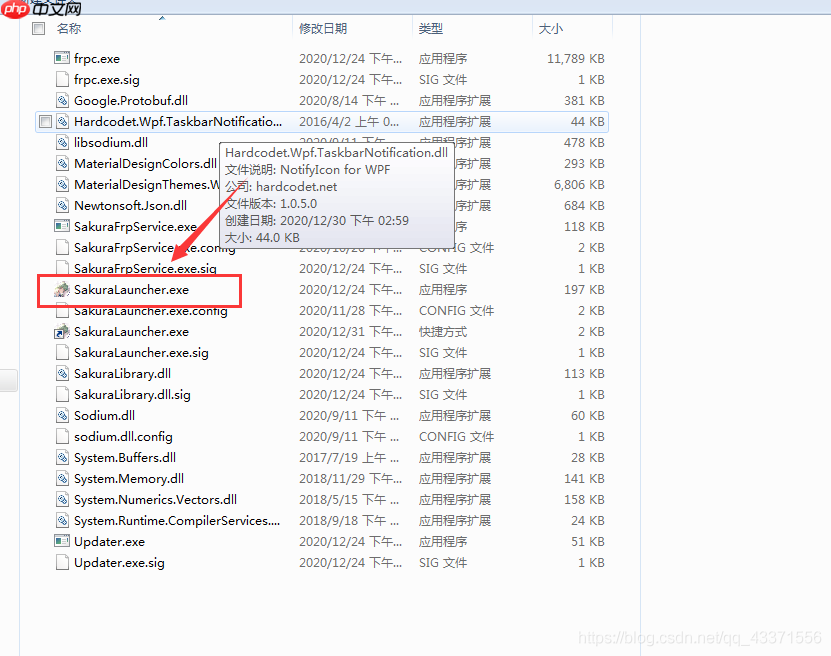 frpc实践(二)实现远程桌面