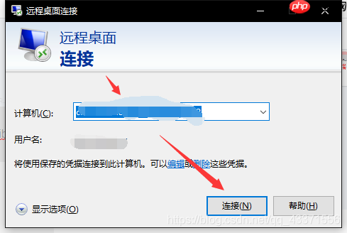 frpc实践(二)实现远程桌面