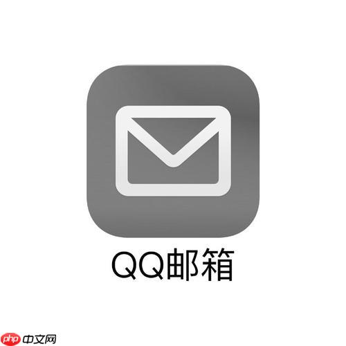 QQ邮箱登录密码忘了怎么找回 QQ邮箱登录密码丢失找回方法