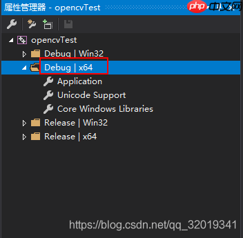 OpenCV(c++)-1 安装和配置OpenCV4.4（Windows+visual studio 2019）