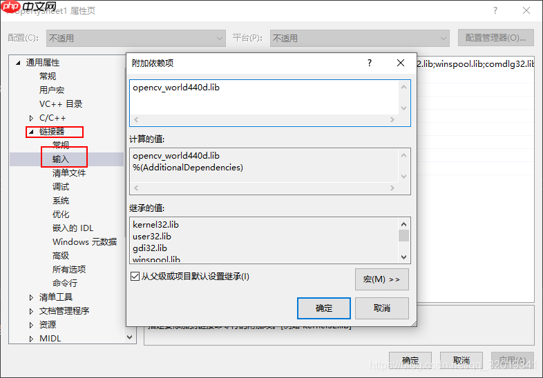 OpenCV(c++)-1 安装和配置OpenCV4.4（Windows+visual studio 2019）