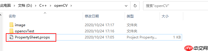 OpenCV(c++)-1 安装和配置OpenCV4.4（Windows+visual studio 2019）
