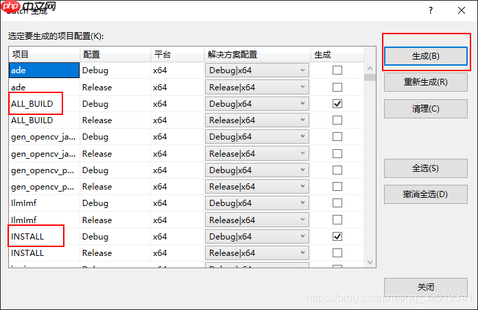 OpenCV(c++)-1 安装和配置OpenCV4.4（Windows+visual studio 2019）