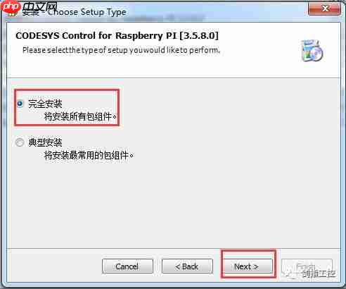 基于CodeSys和Raspberry Pi制作简单PLC